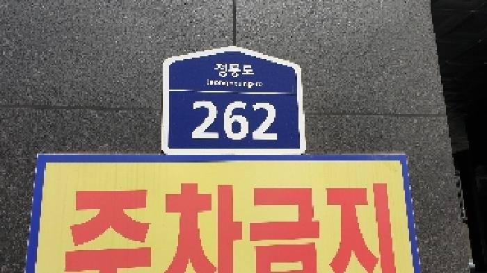 2025타경13243 사진