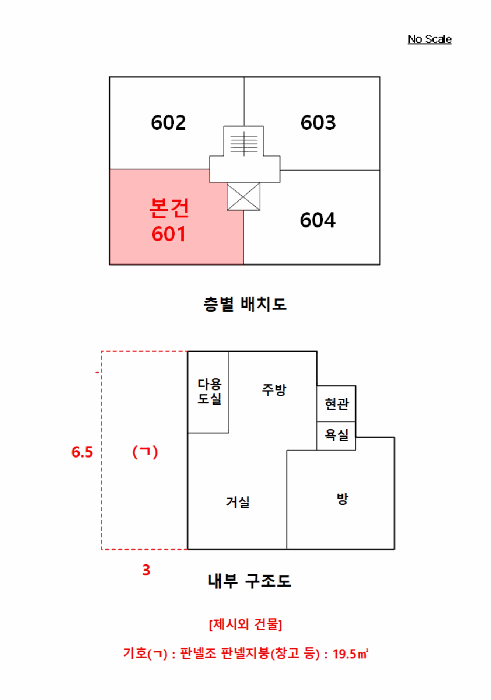 2025타경13244 사진
