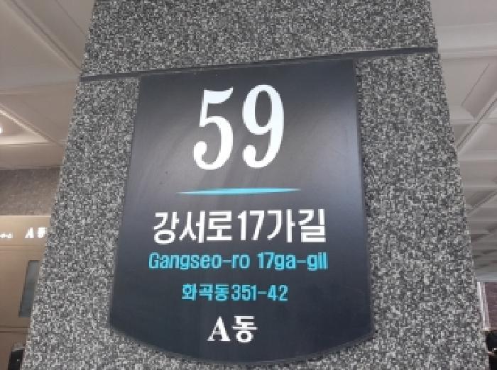 2025타경13244 사진