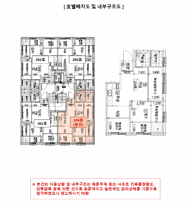 2025타경13252 사진