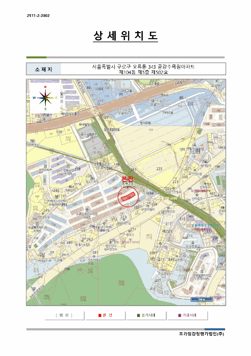 2025타경13257 사진