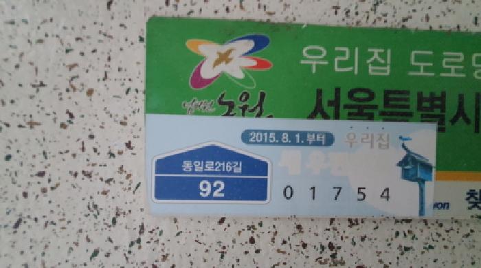 2025타경13260 사진