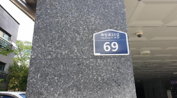 2025타경13264 주거용 대표 사진