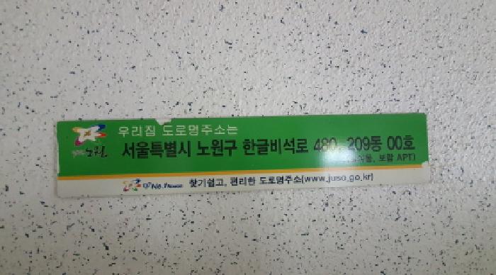 2025타경13268 사진