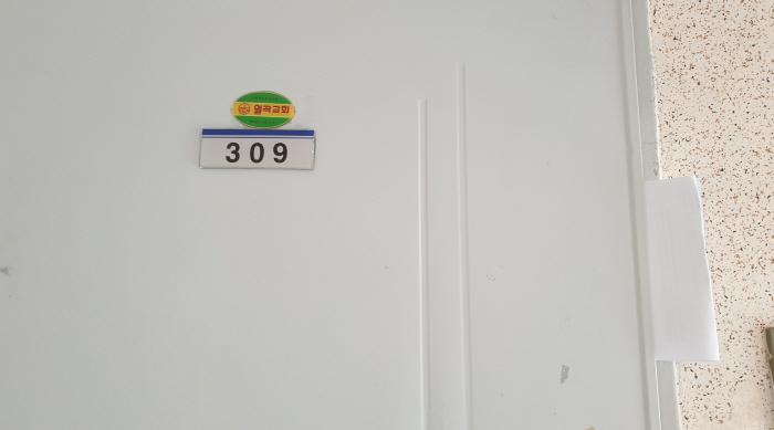 2025타경13269 사진