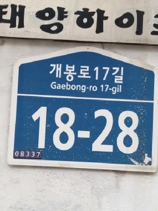 2025타경13291 사진
