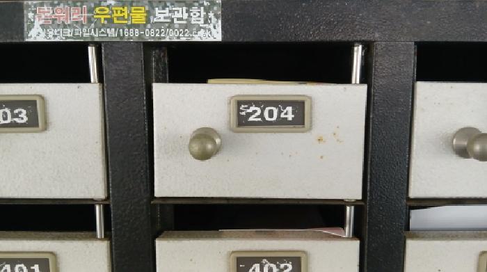 2025타경13293 사진