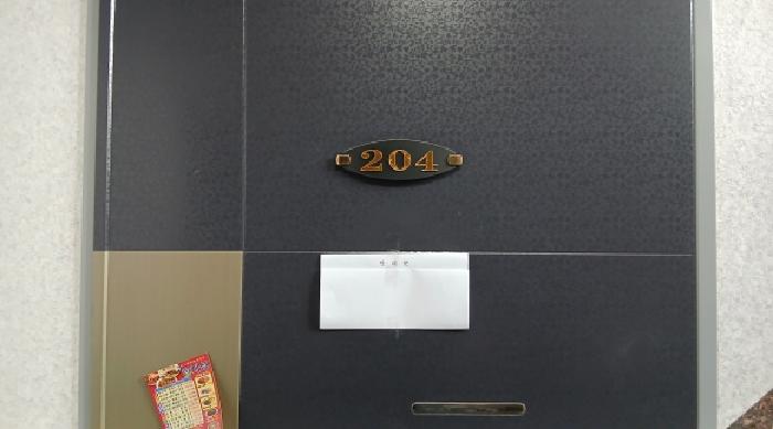 2025타경13293 사진