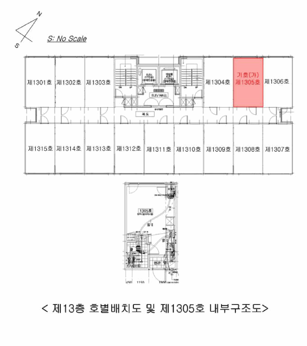 2025타경13298 사진