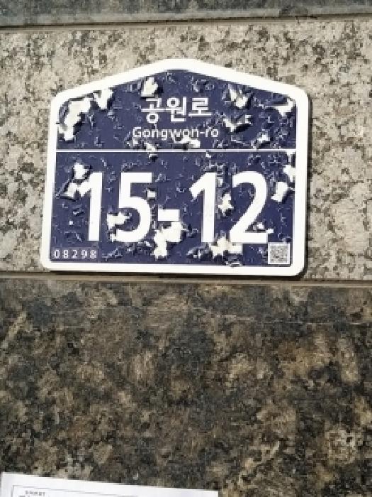 2025타경13298 사진