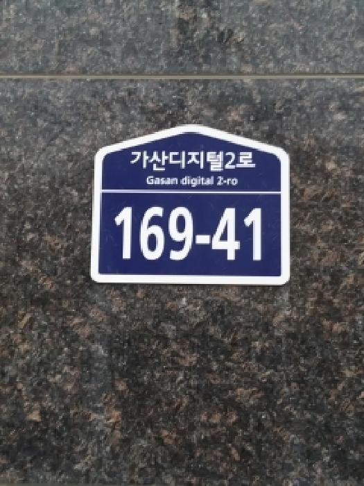 2025타경13299 사진