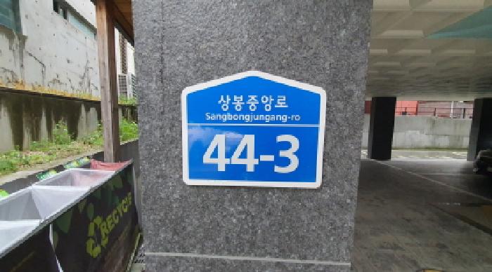 2025타경13302 사진