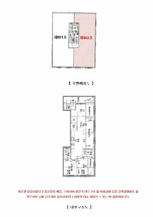 2025타경13307 사진