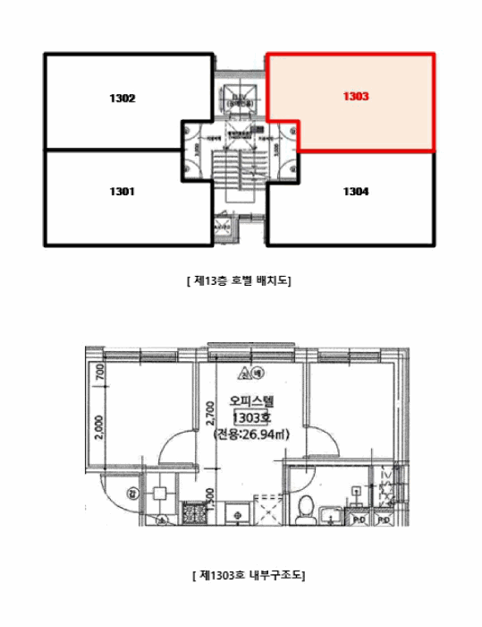 2025타경13310 사진