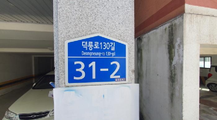 2025타경13320 사진