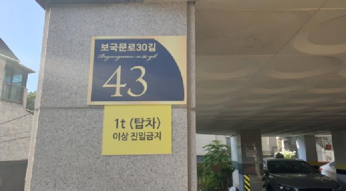 2025타경13324 사진
