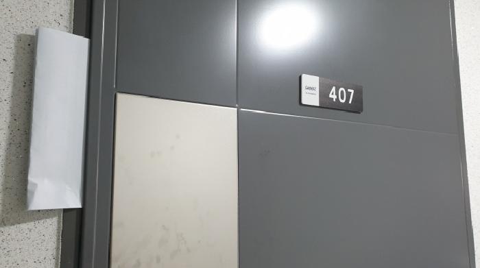 2025타경13330 사진