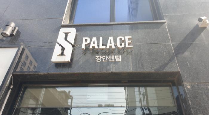 2025타경13331 사진
