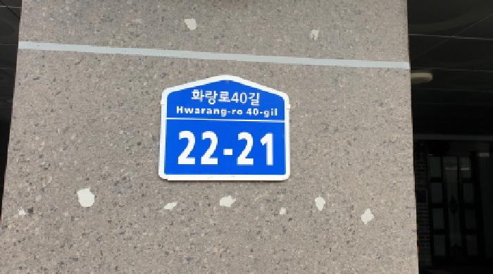 2025타경13338 사진