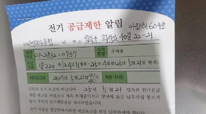 2025타경13338 사진