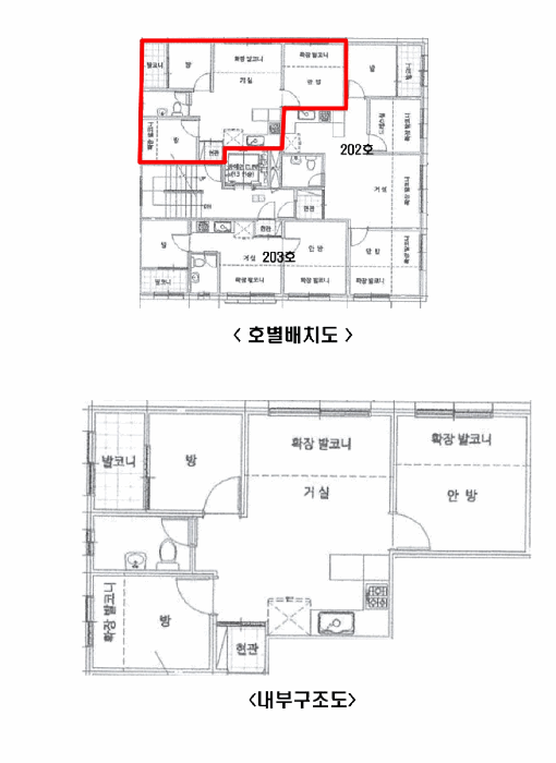 2025타경13340 사진