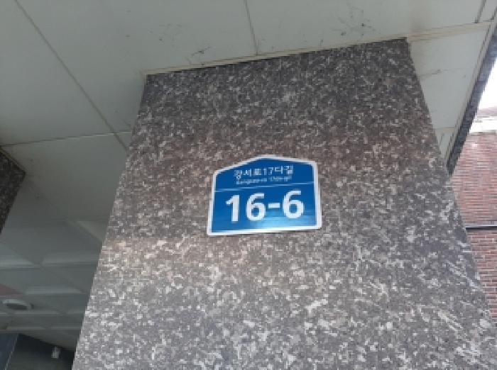 2025타경13340 사진
