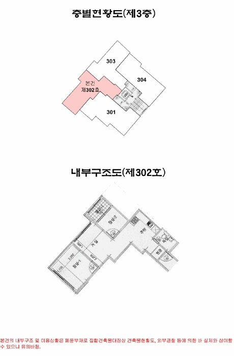 2025타경13347 사진