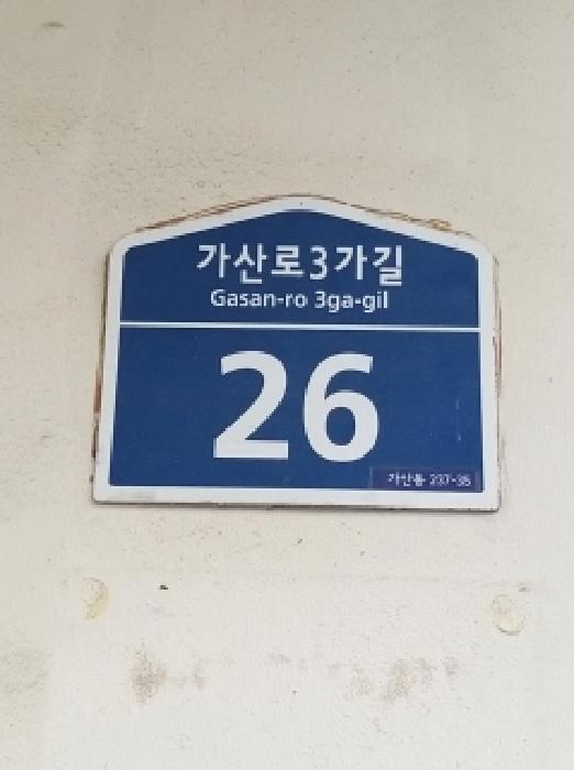 2025타경13347 사진