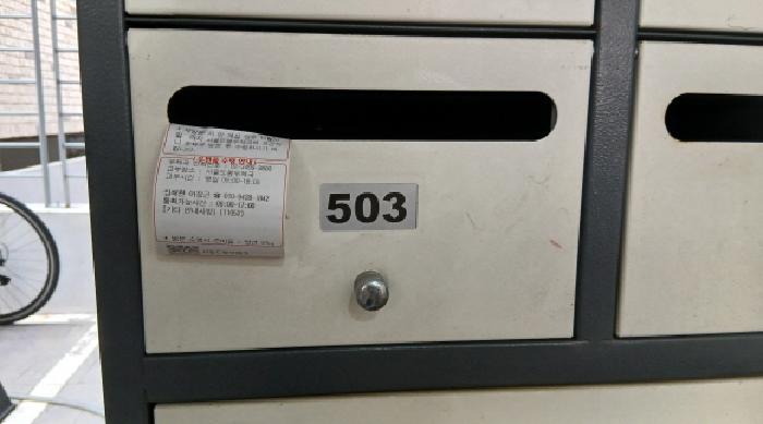 2025타경13348 사진