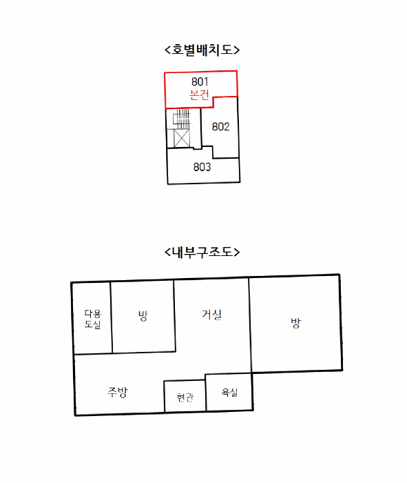 2025타경13353 사진