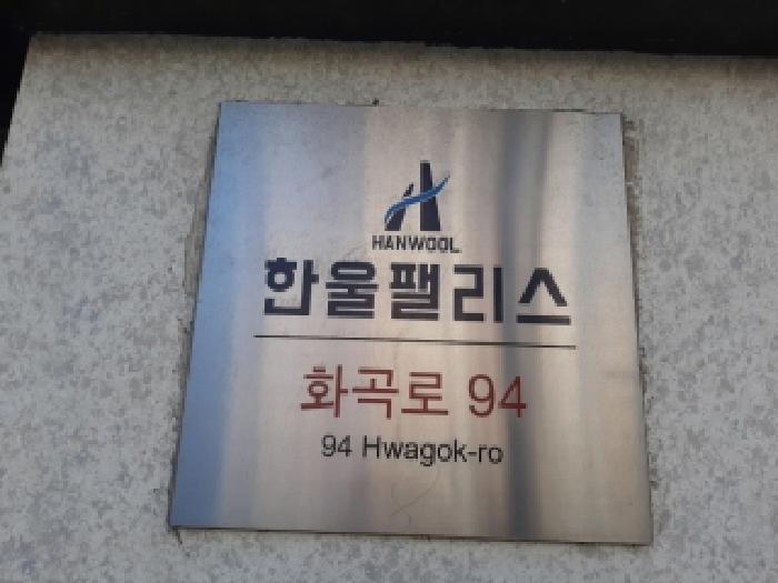 2025타경13353 사진
