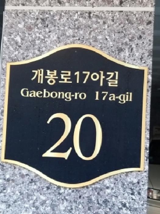 2025타경13354 사진