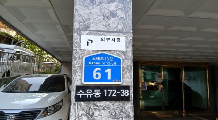 2025타경13368 사진