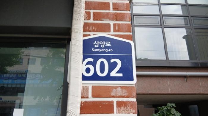 2025타경13375 사진