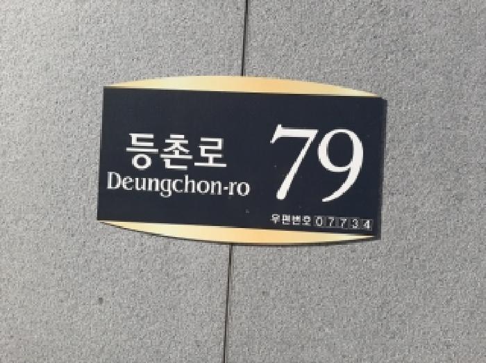 2025타경13378 사진