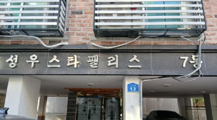2025타경13385 사진