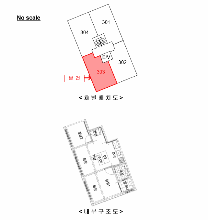 2025타경13386 사진