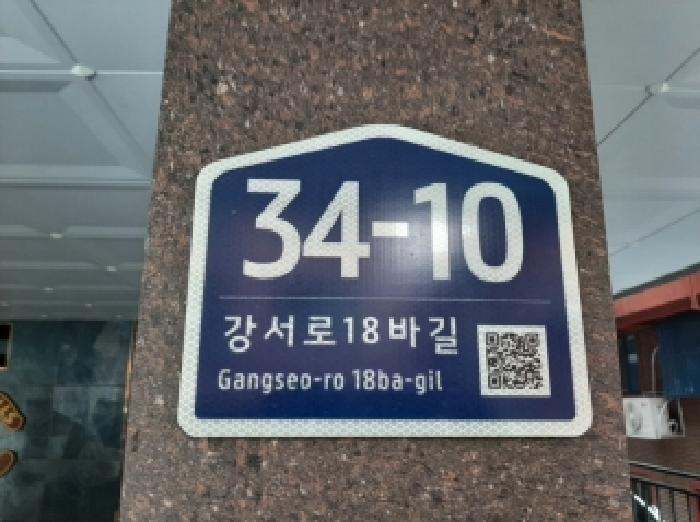 2025타경13386 사진