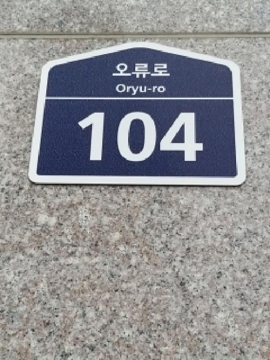 2025타경13387 사진