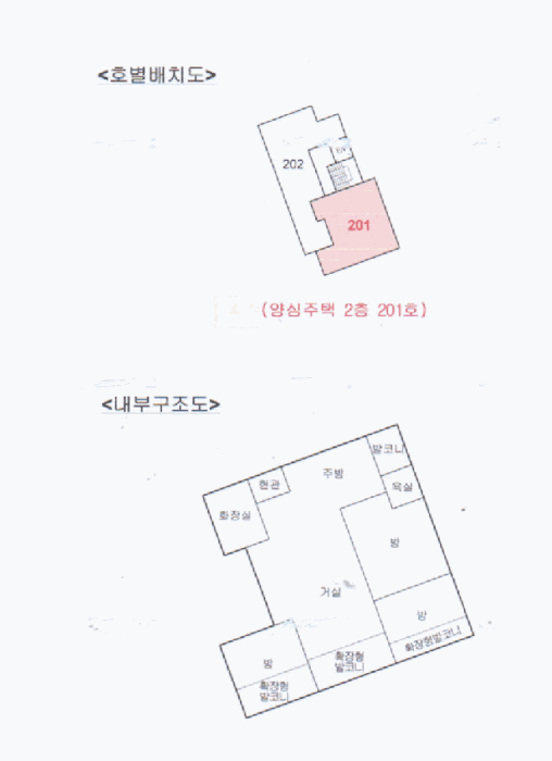 2025타경13402 사진
