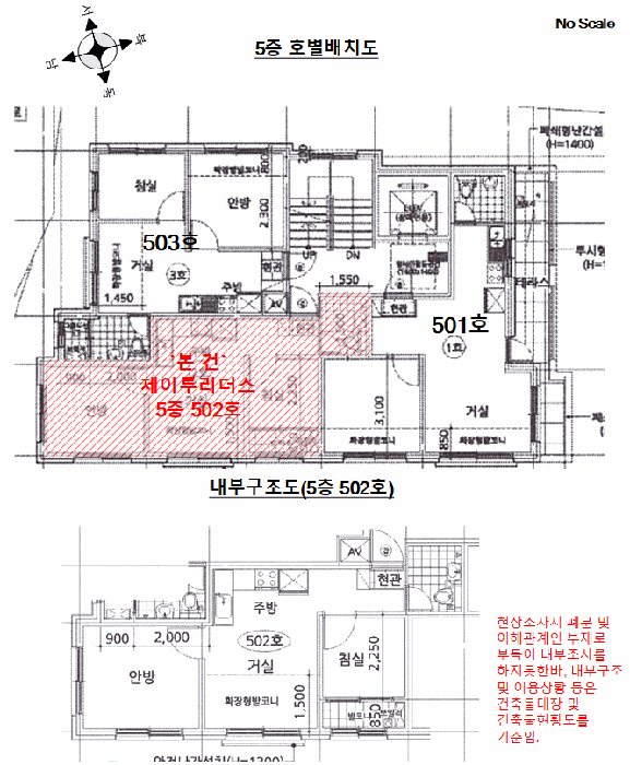2025타경13414 사진