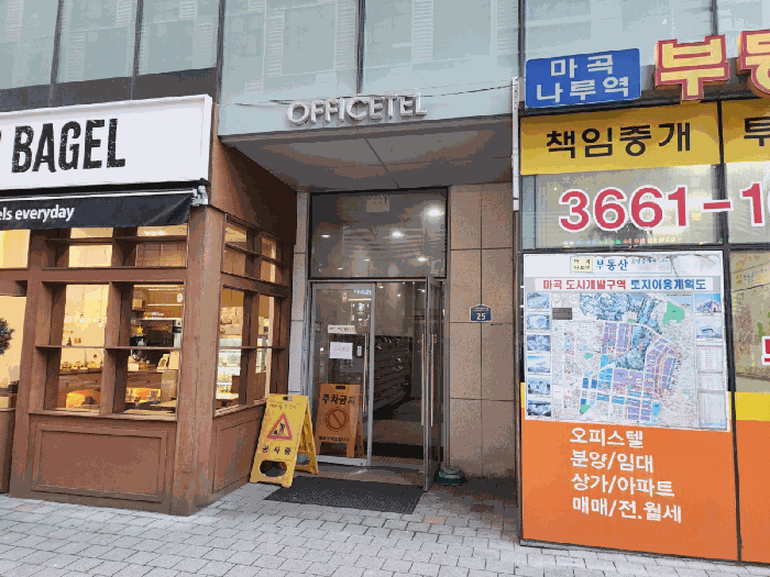 2025타경13421 사진