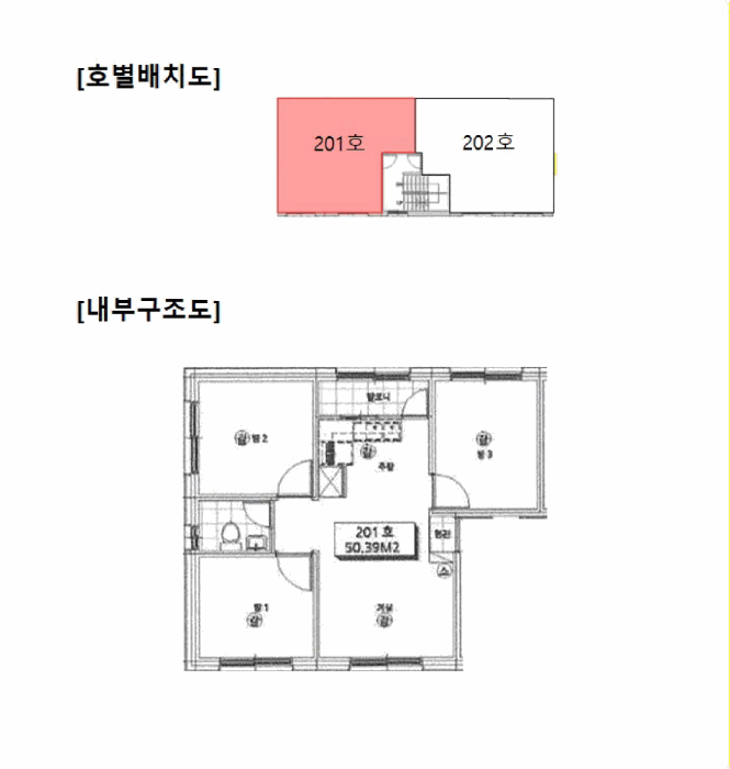 2025타경13422 사진