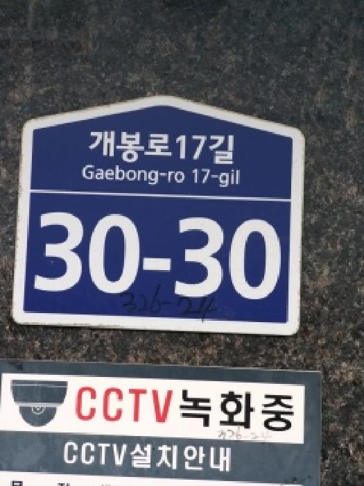 2025타경13422 사진