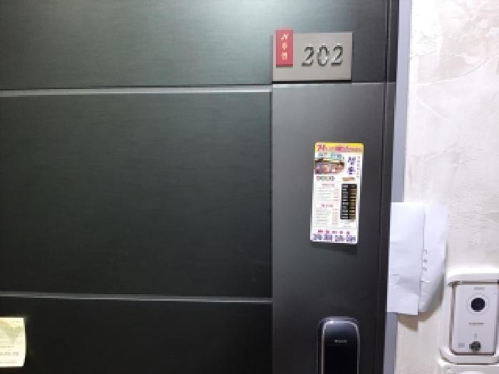 2025타경13424 사진