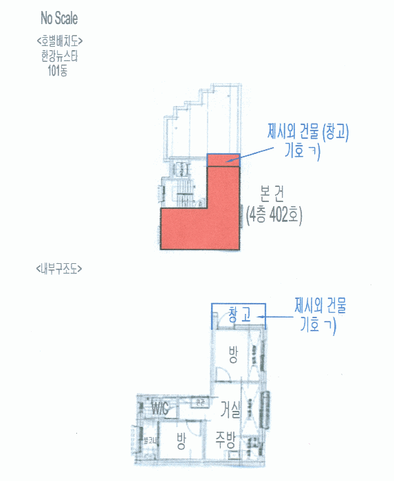 2025타경13425 사진