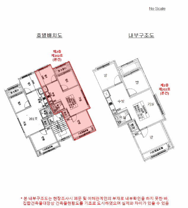 2025타경13446 사진