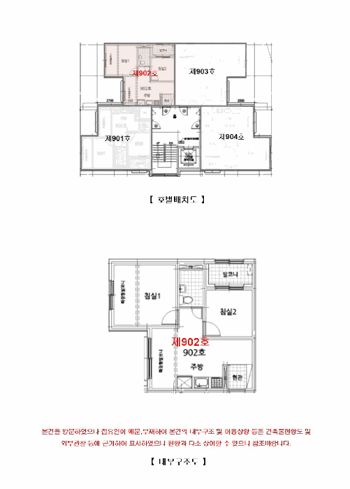 2025타경13447 사진