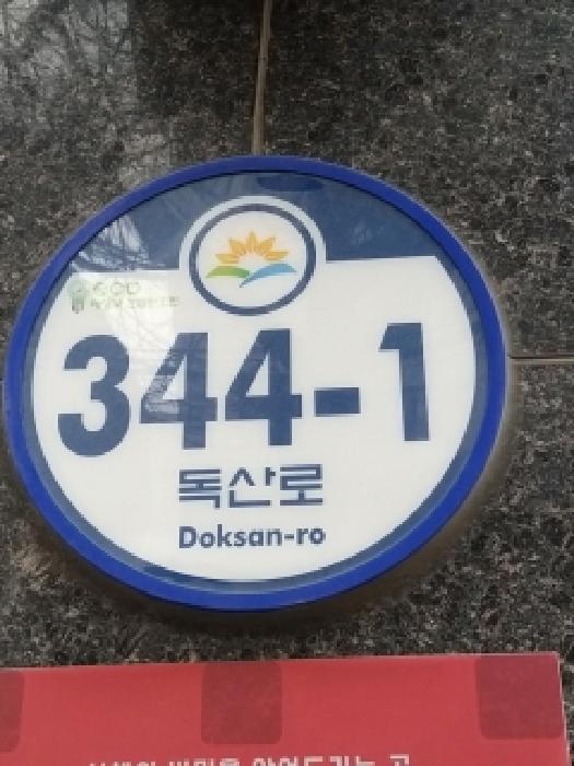 2025타경13467 사진