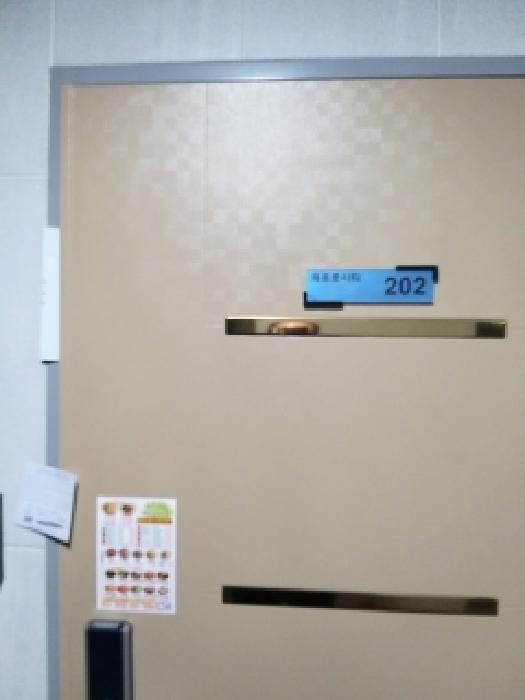 2025타경13467 사진